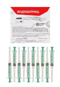 Стоматорг - Шприцы эндодонтические "Эндошприц" 0,3 х 38 мм , 10 шт, игла с билатеральной перфорацией