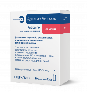 Артикаин-Бинергия 20 мг/мл, №10 (ампулы 2 мл) – Анестетик маркированный, раствор для инъекций