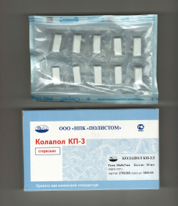 Стоматорг - Колапол КП-3Л 10 фрагментов (20 х 8 х 7 мм) содержит линкомицин