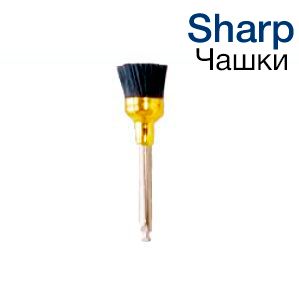 Стоматорг - Полиры Щётка для полировальной пасты "Kagayaki Sharp", карбидная , чашка полая, на угловой наконечник, 10 шт