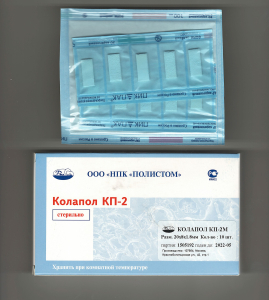 Стоматорг - Колапол КП-2М 10 фрагментов (20 х 8 х1,8 мм) содержит метронидазол