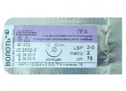 Стоматорг - Шовный материал Кетгут 2/0, рассасывающаяся L75 см, игла 20 мм, изгиб 1/2, колющая одноигольная