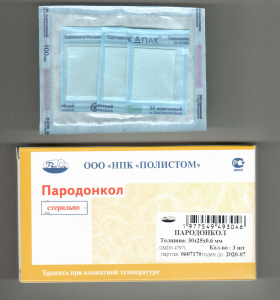 Стоматорг - Пародонкол прямоугольный  (30 х 25 х 0,6 мм), 3 пластины
