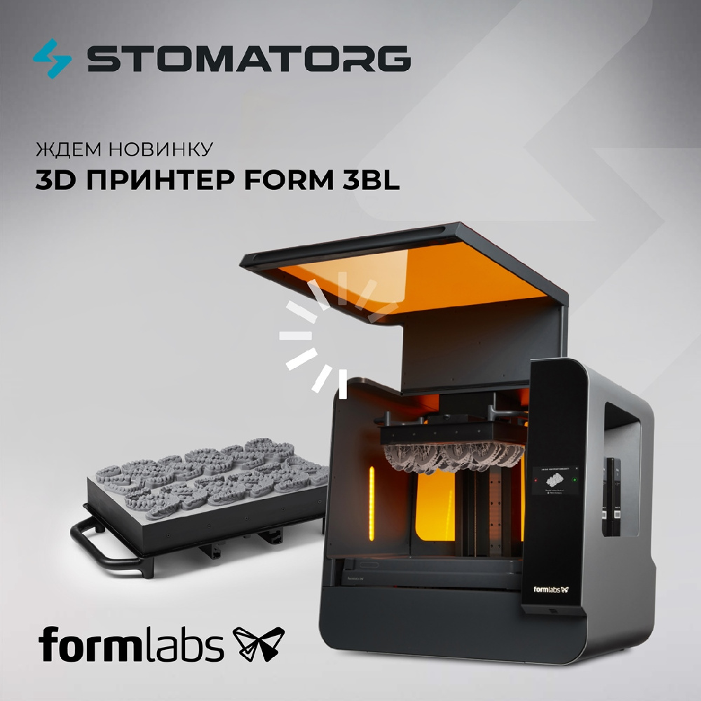 Новый 3D принтер от Formlabs для печати объемных моделей.