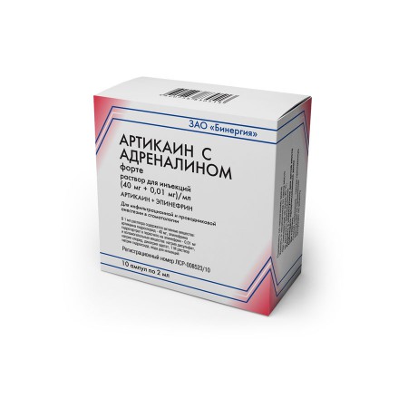 Артикаин с адреналином форте 1:100.000, №10 (ампулы 2 мл) – Анестетик, раствор для инъекций (40 мг+0,01 мг)/мл