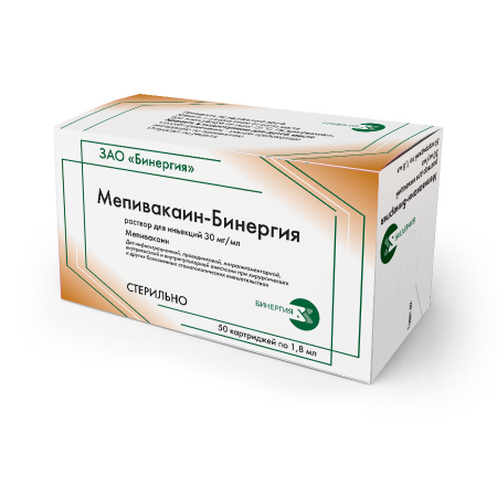 Мепивакаин 30 мг/мл, №50 (картриджи 1.8 мл) – Анестетик карпульный, раствор для инъекций, раствор для инъекций