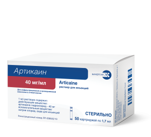 Артикаин без адреналина, №50 (картриджи 1.7 мл) – Анестетик карпульный маркированный, раствор для инъекций (40 мг/мл 1,7 мл)