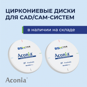 Циркониевые диски Aconia