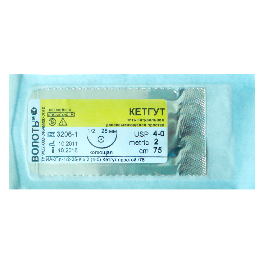 Стоматорг - Шовный  материал Кетгут 4/0, рассасывающаяся L75 см, игла 17 мм, изгиб 1/2, колющая одноигольная
