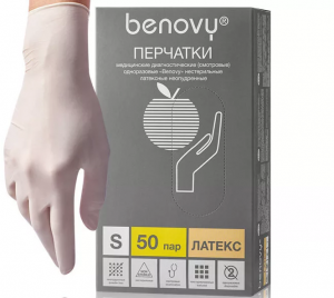 Перчатки латексные (BENOVY) L (8-9) 50 пар