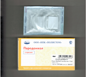 Стоматорг - Пародонкол пародонтологический  (30 х 25 х 0,2 мм), 5 пластин