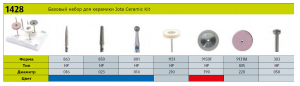 Стоматорг - Набор инструментов для керамики Jota Ceramic Kit (7 инструментов) №1428.