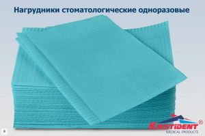 Салфетки (нагрудники для пациентов) 2-х слойные цвет голубой, 33 х 45 см бумага/пластик, 500 шт