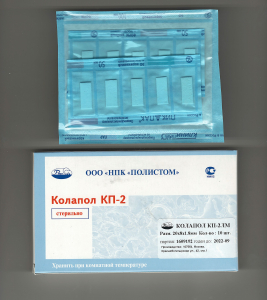 Стоматорг - Колапол КП-2ЛМ 10 фрагментов (20 х 8 х 1,8 мм) содержит линкомицин и метронидозол