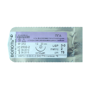 Стоматорг - Шовный  материал ПГА 4/0 плетеная, L75 см,игла 20 мм, изгиб 1/2, колющая одноигольная