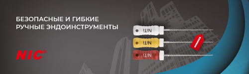 Компания «Стоматорг» - официальный дилер бренда SUPERLINE в России