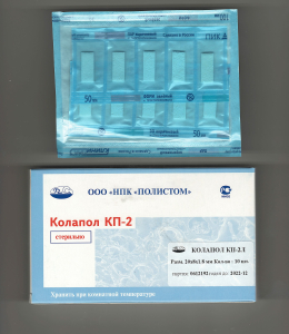 Стоматорг - Колапол КП-2Л 10 фрагментов (20 х 8 х 1,8 мм) содержит линкомицин