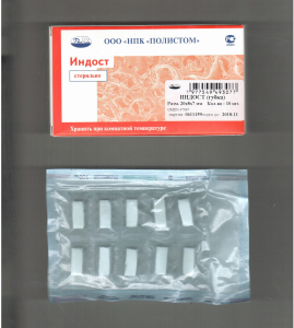 Стоматорг - ИНДОСТ М 10 фрагментов (20 х 8 х 7 мм) содержит метронидазол.              
